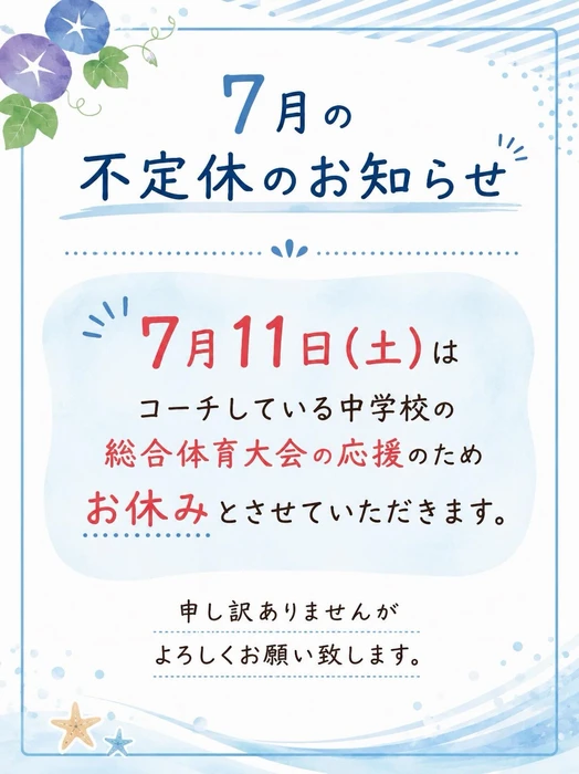 画像257