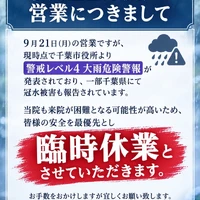 画像290