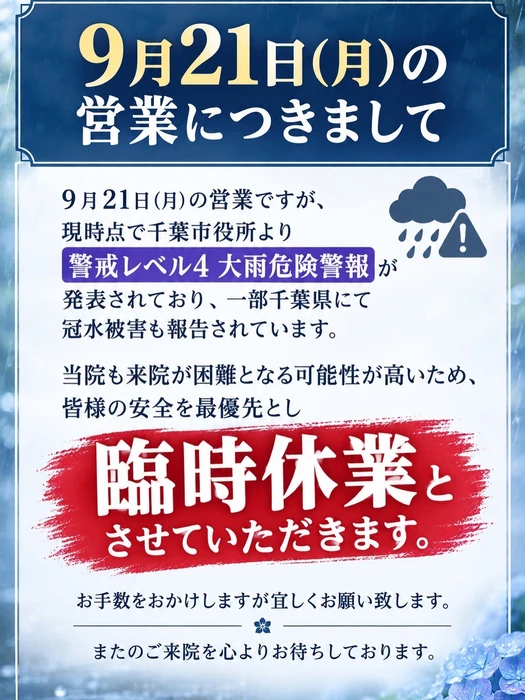 画像290