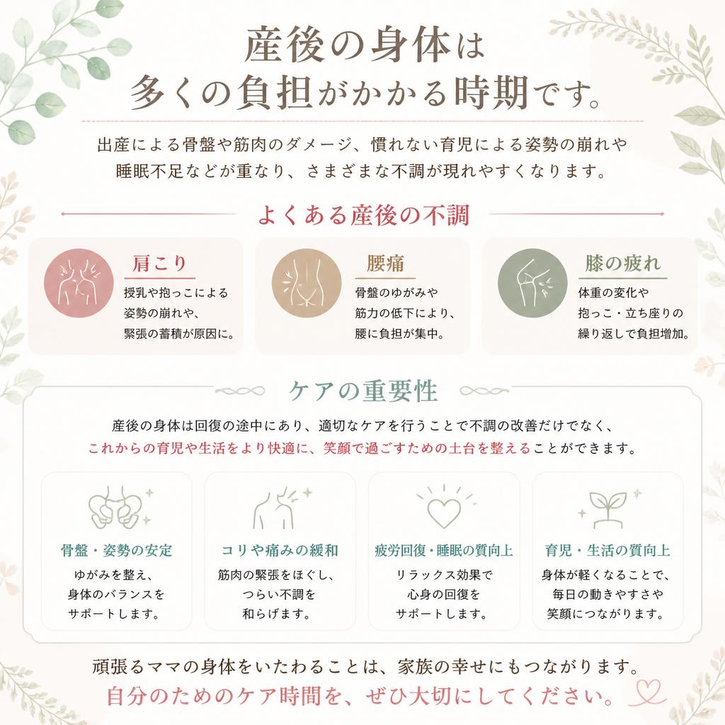 産後ケアの重要性