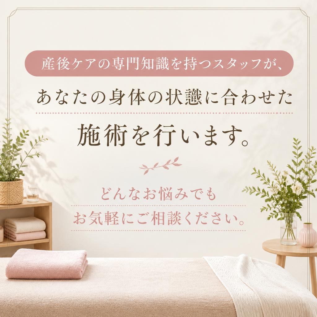 専門スタッフがしっかりサポート