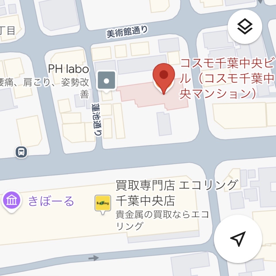 あなたの疲れを解消する、理想のアクセス！